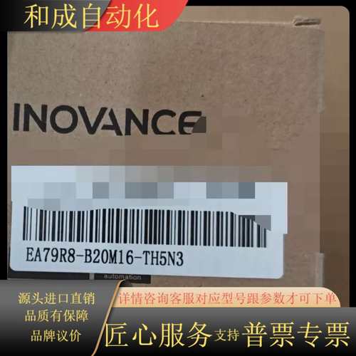 伺服电机编码器EA79R8-B23M16-TH5N3