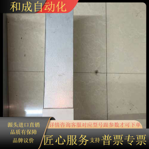 HLC01.1D-05M0-A-007-NNNN，功