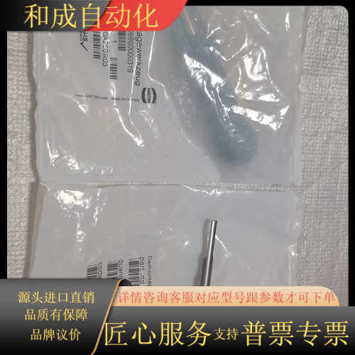 Harting/哈丁退针器工具，09990000319，取付