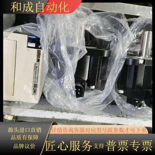 伺服2.9kw电机套装 已测试