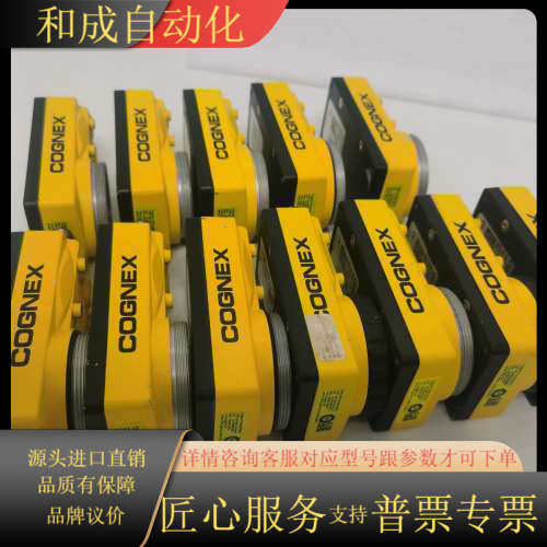COGNEX康耐视 IS5110-01 读码器相机 12个