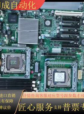 IBM X3400M3 X3500M3 7379 服务器主板