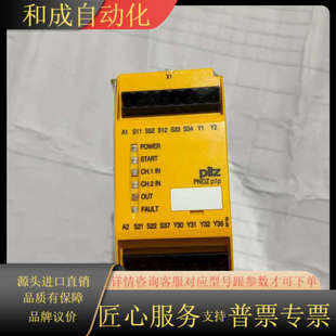 原装 型号773 p1p安全继电器