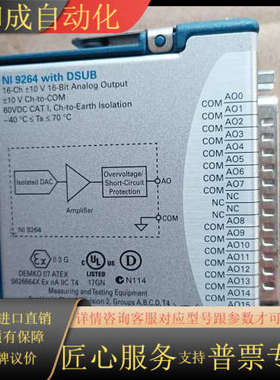 NI9264 NI9477 NI9215 NI9237 NI