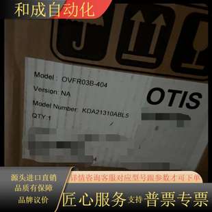 电梯变频器OVFR03B 型号KDA21310ABL 404