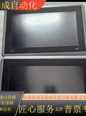 北尔屏X2 Pro10-B2和X2base10v2成色很好很