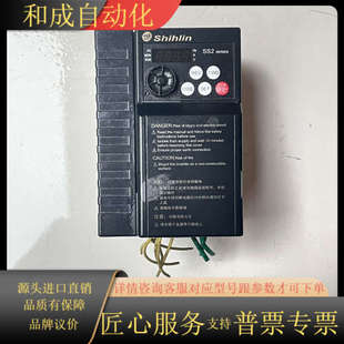 3.7kw 士林变频器 3.7K 043 380v SS2