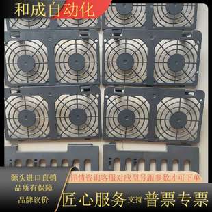 F740 A740 适用于FR 变频器7系风扇罩和线格