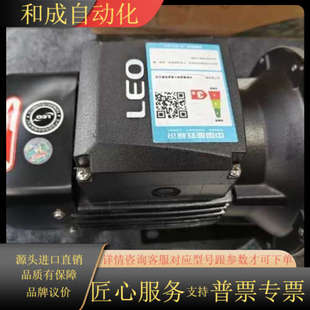 60含电机 多级离心泵EDH2 2.5立 水泵全新利欧卧式
