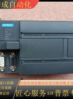 合信plc CTH2 216-1AX33-0X24 CPUH