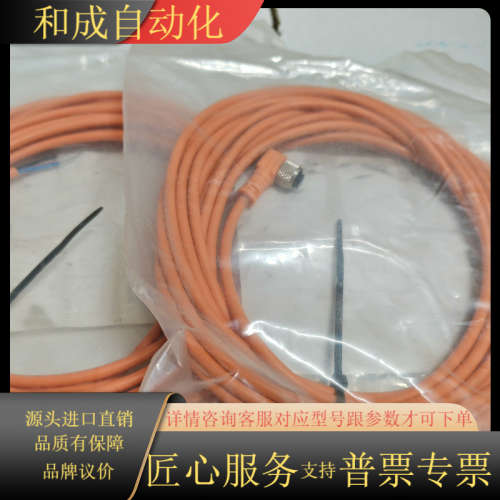 IFM  EVC145  2个  （C-5-1）