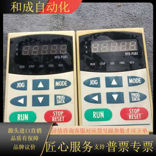 F操作面板VFD VFD PU01 变频器面板VFD
