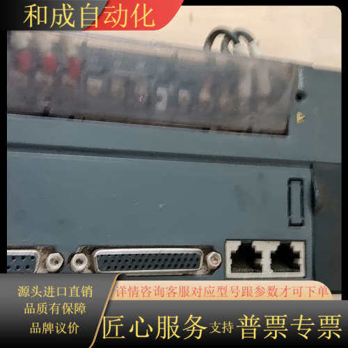 IS620PS7R6I 伺服驱动器1KW 原装 成色