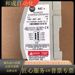 实图拍摄 AIC 议价 NET 1761