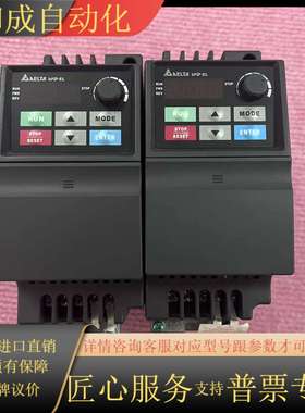 变频器 VFD004EL43A 380V 0.4KW 二