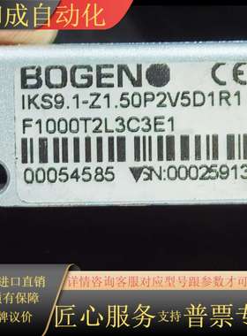 BOGEN伯根磁栅尺读数头