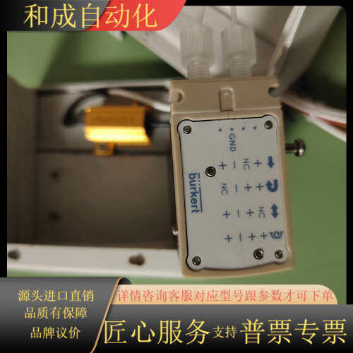BURKERT宝德高精度隔膜阀SYST-7615-26233