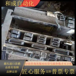 当卖 B544 东西如 0099 发那科主机A02B