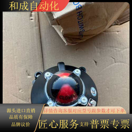 防爆型阀门限位开关APL-510AN全新4个要的联系议价