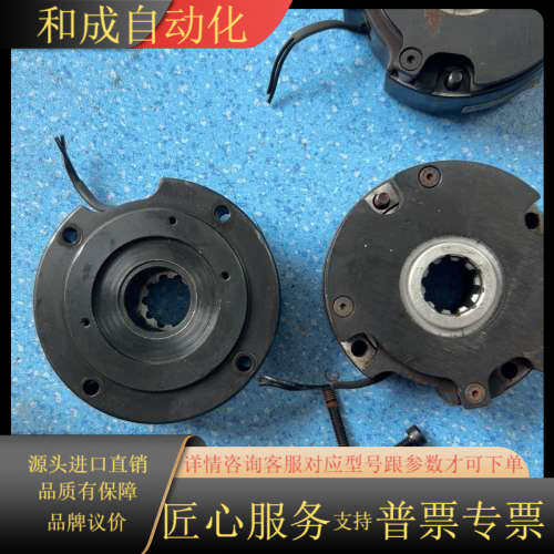 Matrix电磁抱闸伺服电机，型号1EB020-100，24