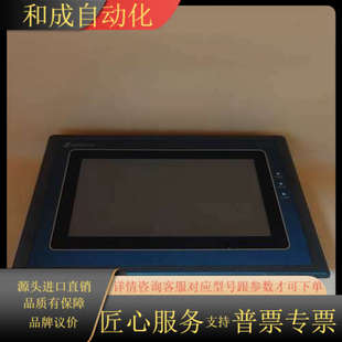 实物 正常使用 Samkoon显控触摸屏AK 070AE