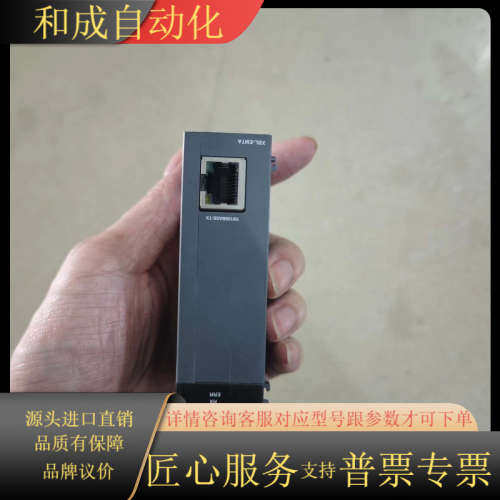 LS产电PLC模块XBL-EMTA