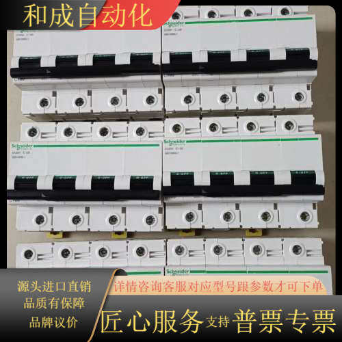 断路器 C120H  4P  100A  共6只，