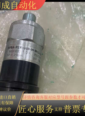 FESTO全新原装 SPBA-P2R-G18-2P-M