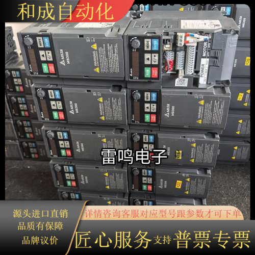 MS300变频器3.7KW 380V VFD9A0MS4