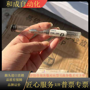 25个 固瑞克原装 顶针24B916