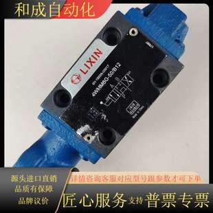 全新 B12手动换向阀 功能完好 上海立新4WMM6G