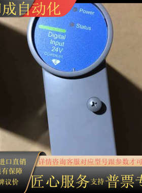 CC-PDIL01现货个处理。成色如