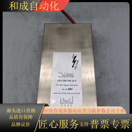 iseg CPn300 304 24 5 高压电源 CPS-
