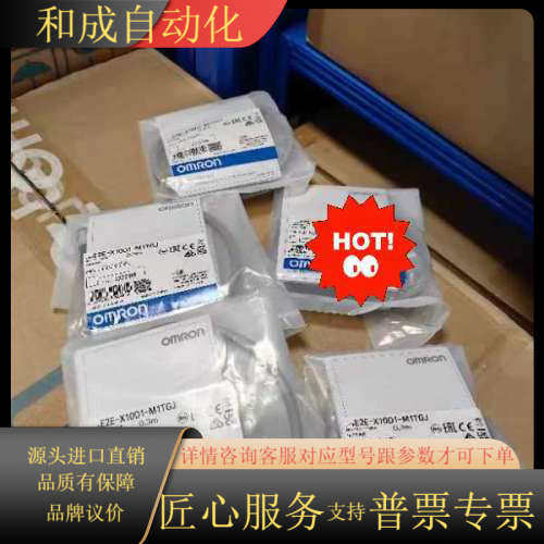 全新 原装正品 接近传感器  E2E-X10D1-M1