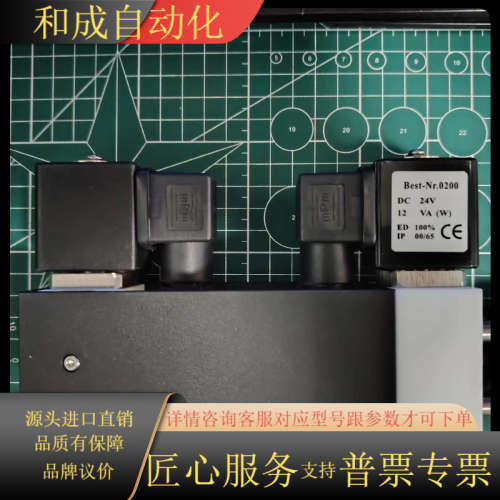 怡文总氮，总磷，COD，氨氮消解组件，怡文消解组件