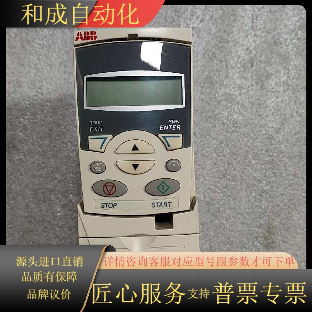 变频器ACS355-03E-03A3-4
