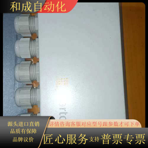 Minebea intec 称重接线盒PR6130/04N/