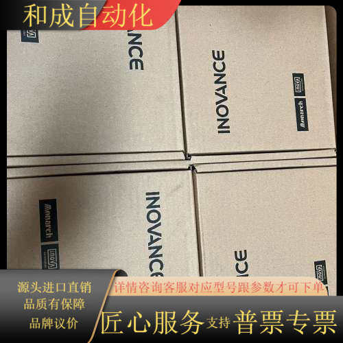 SV660NS6R6I-FS 850W 全新原装驱动器