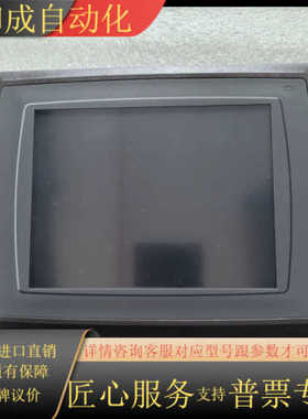 北尔屏E1071   06015B现货出售请询价