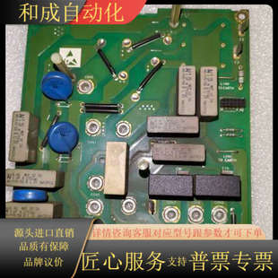 690 AH467494U307 变频器接线板