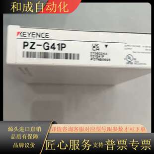 正品 全新KEYENCE 原装 G41P光电开关