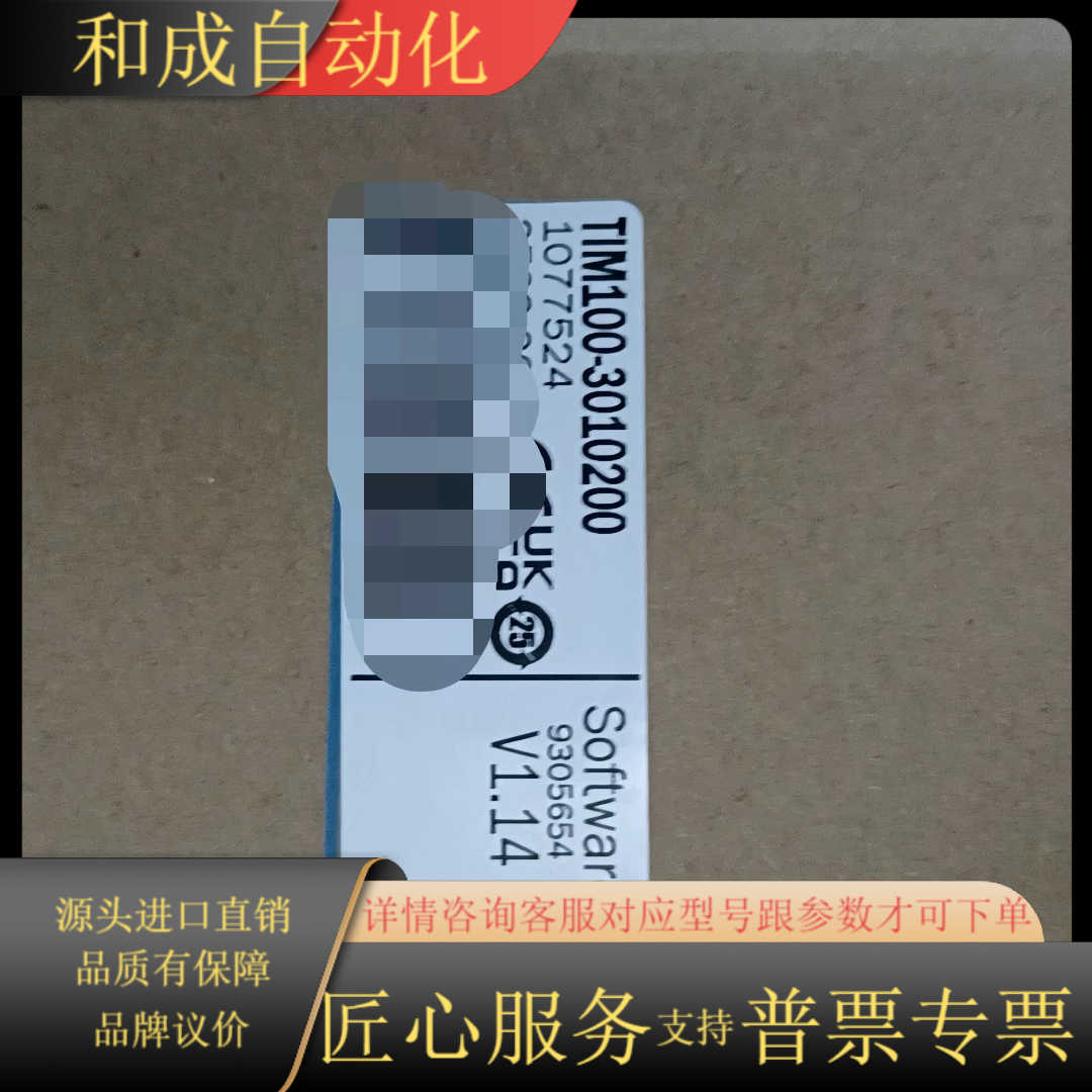 全新SICK西克激光雷达传感器 TIM100-3010200