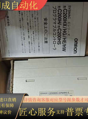 C200HX-CPU44-E PLC控制器 制造，
