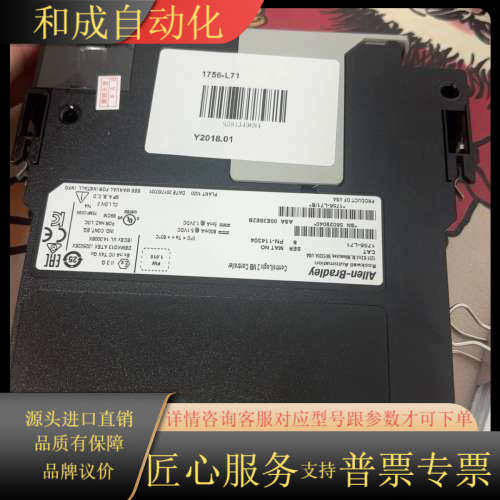 罗克韦尔AB控制器模块，型号1756-L71，原装。实物