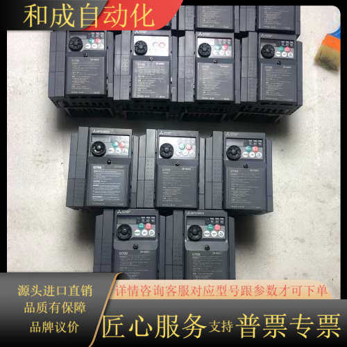 变频器D740-2.2KW跟3.7KW