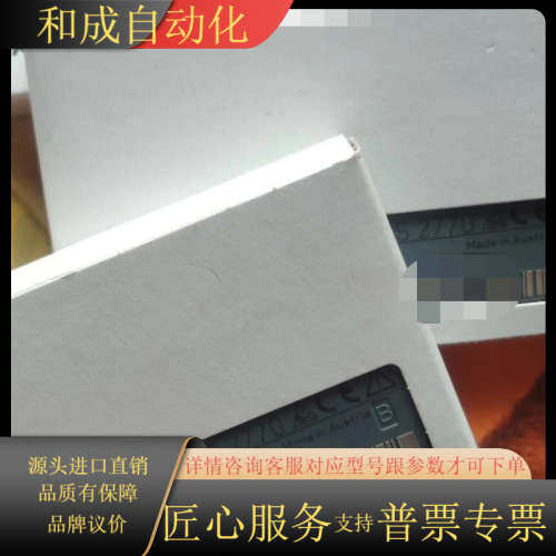 PLC模块，全新原装X20CS2770，奥地利制造，现