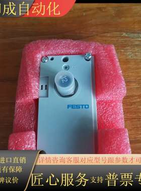 573940电接口VAEM-L1-S-24-PT