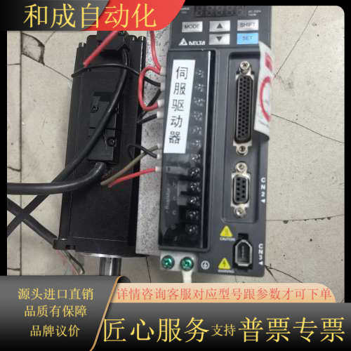 伺服驱动器ASD-B2-0721-B，ECMA-C208