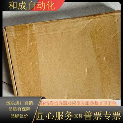 TK6071iQ 威伦通触摸屏现货 全新原产品 就是