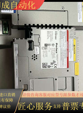 普洛菲斯 PFXSP5600TADPFXSP5B00，成色